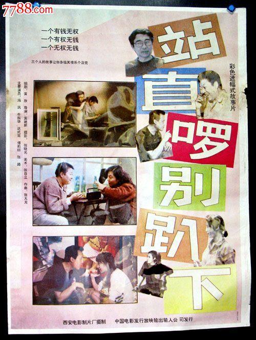 不动产权证的登记时间怎么看